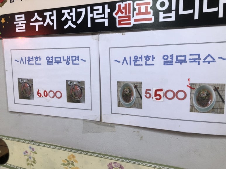 참사랑김밥 이미지