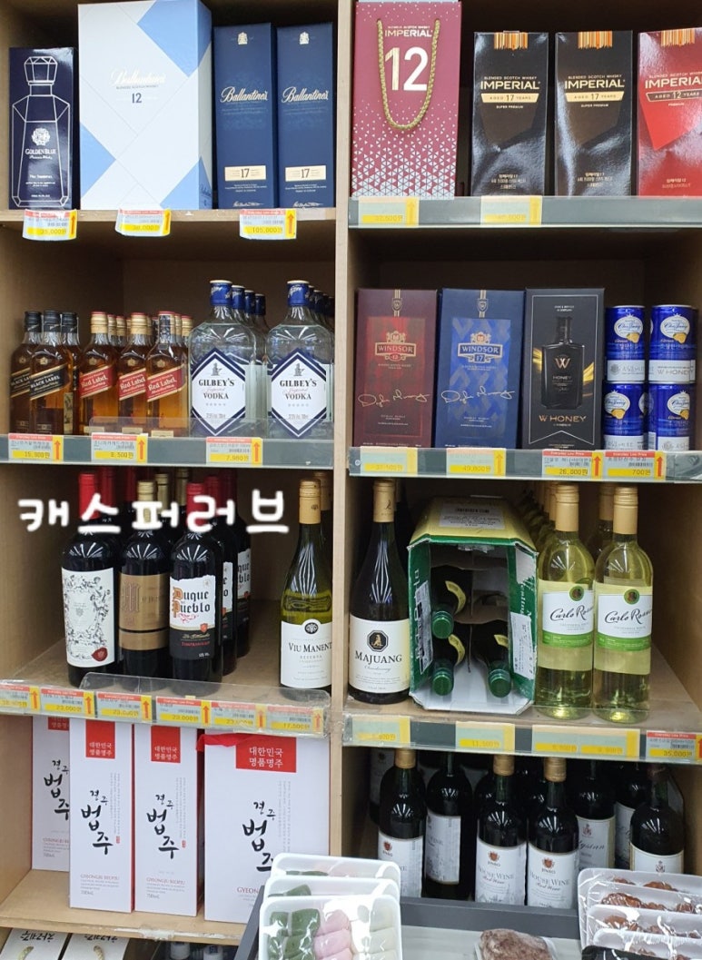 대백마트파동점 이미지