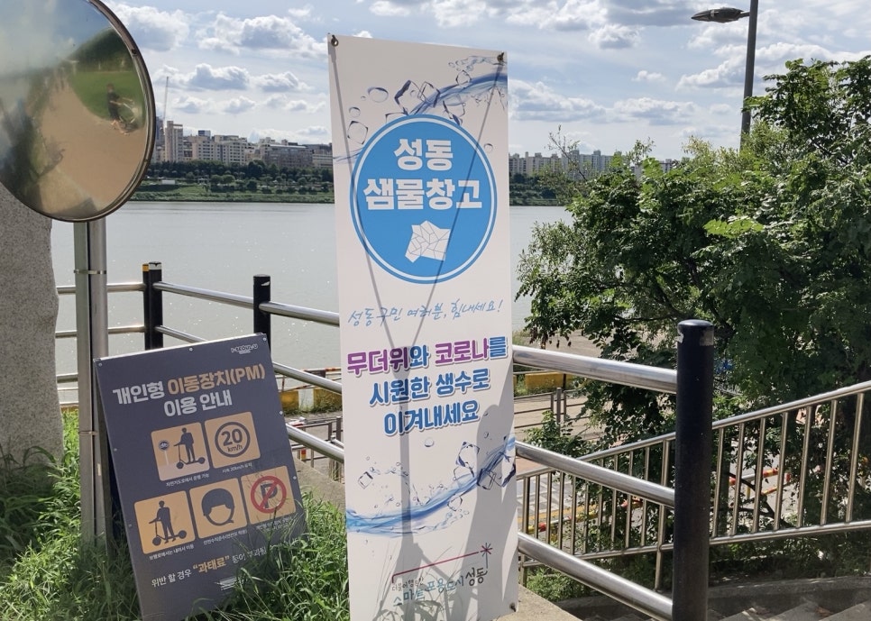 샘물창고 이미지