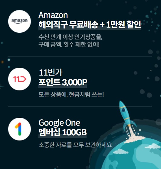 즐거운우주 이미지