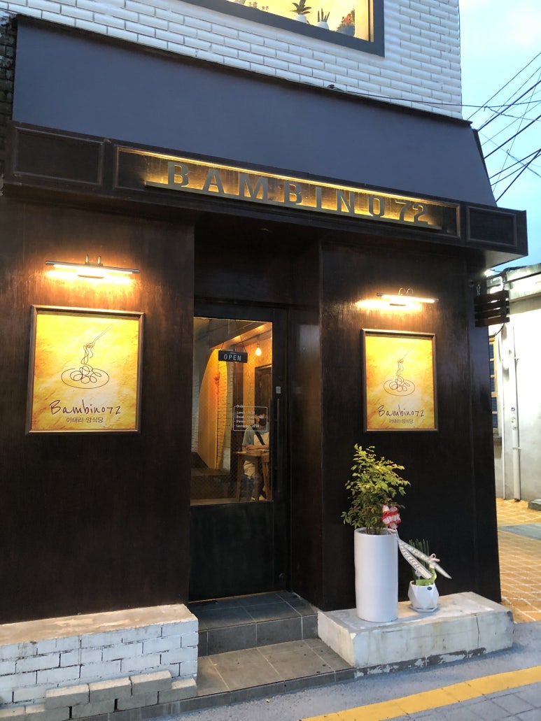 밤비노72 이미지