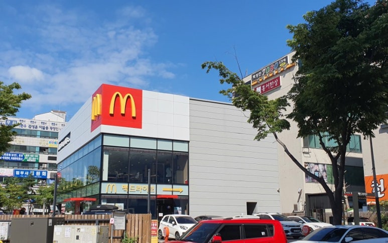한국맥도날드안산고잔DT점 이미지