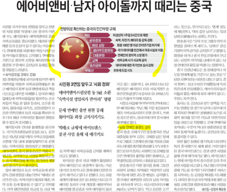 (주)한국경제신문 이미지