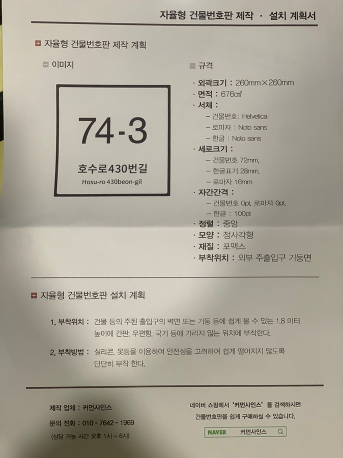 커먼사인스 이미지