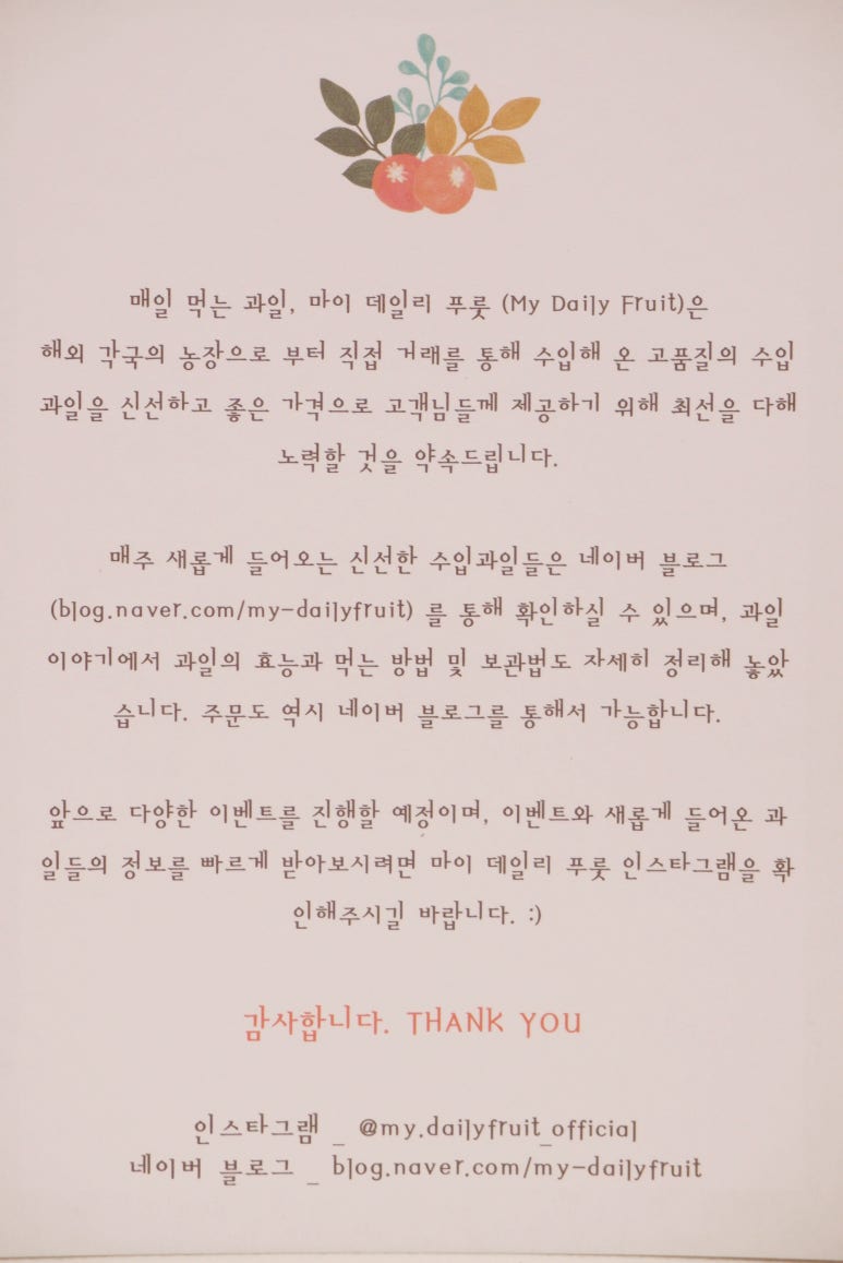주식회사삼주 이미지