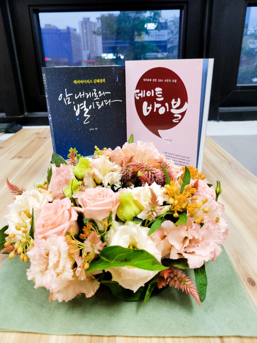 푸른당구장 이미지
