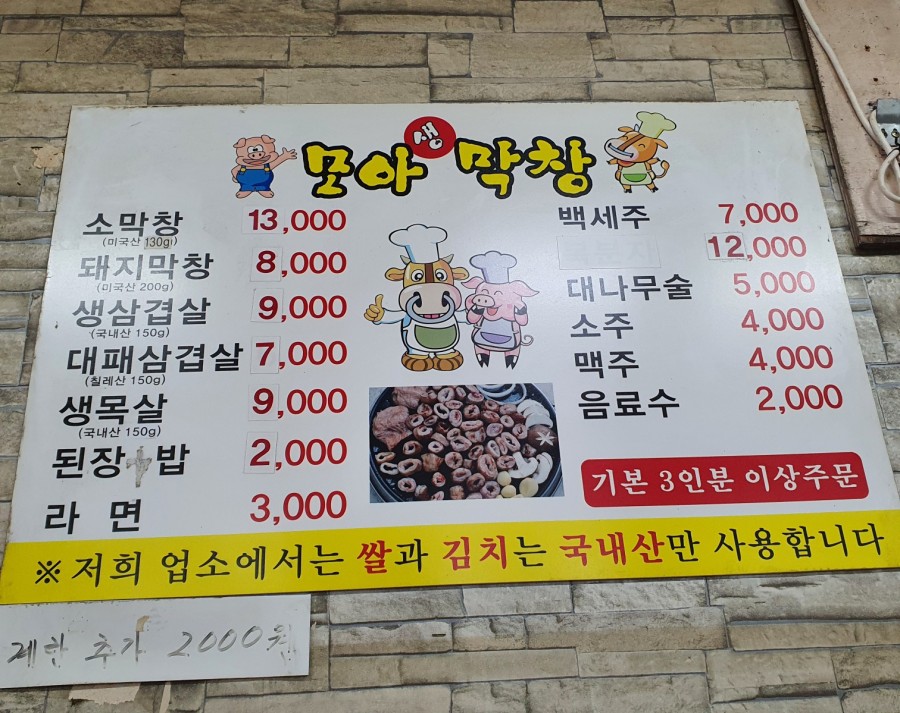 신평투어 이미지