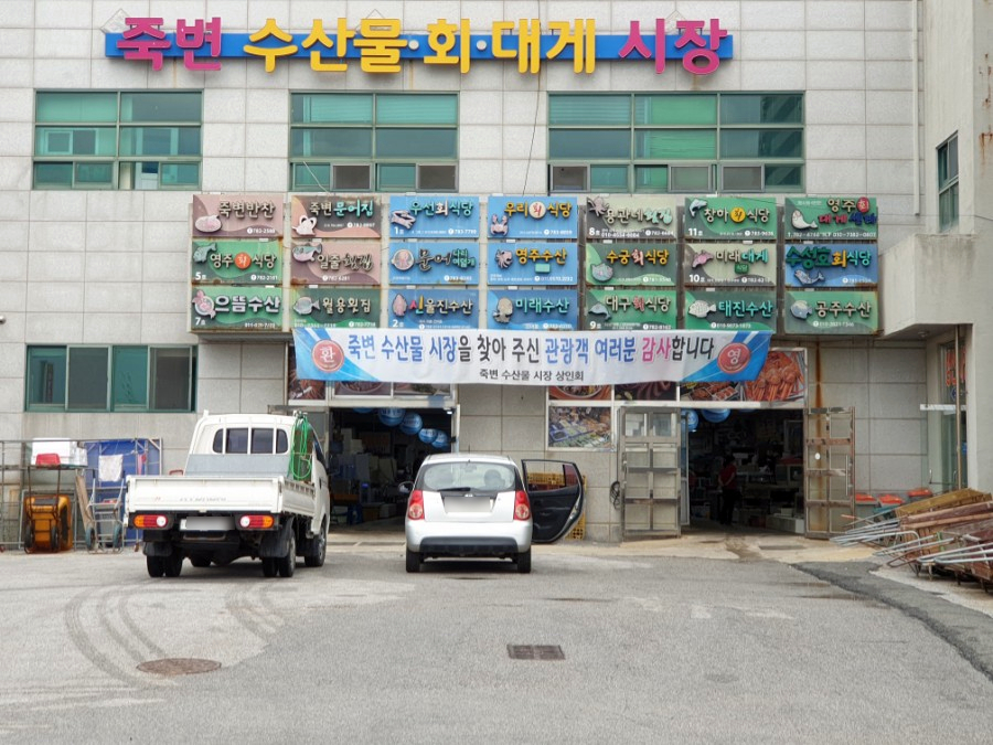 우성회센터 식당 이미지