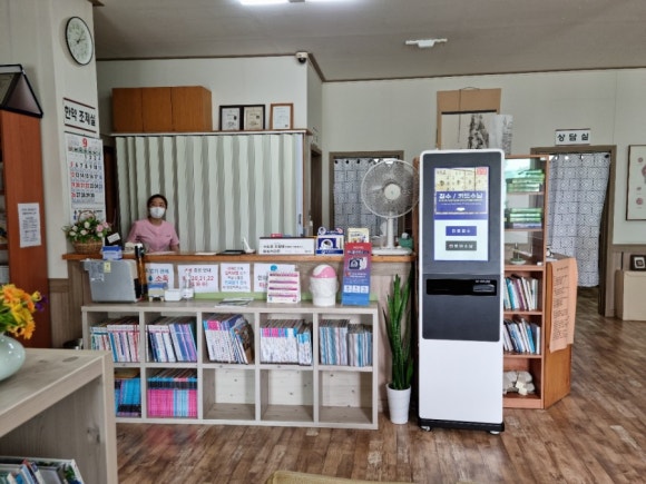 용정한의원 이미지