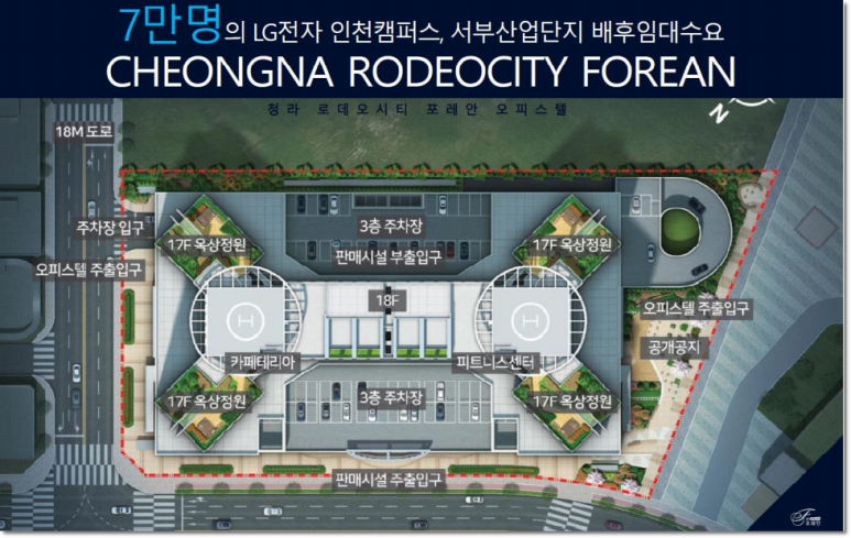 로데오카서비스 이미지