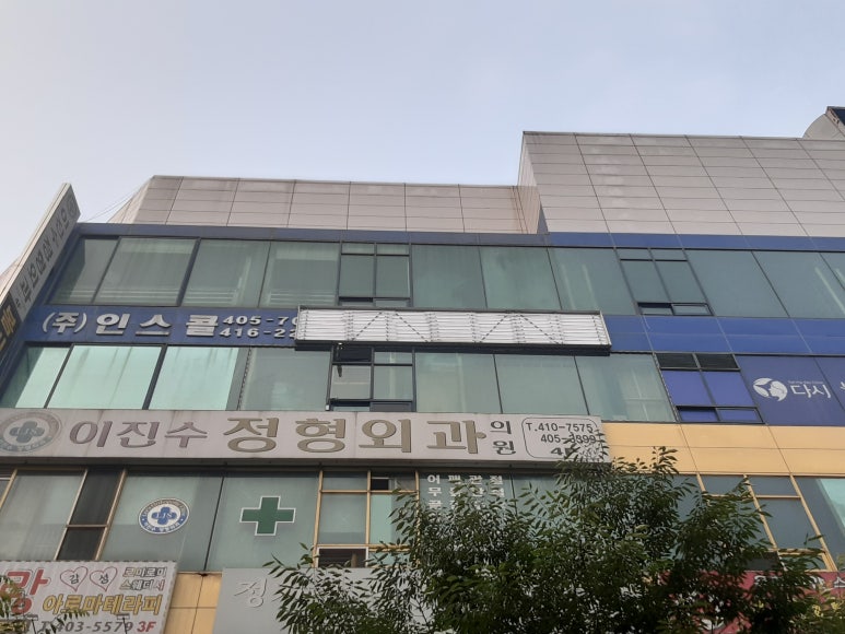 날아라 현수막 달려라 간판 이미지