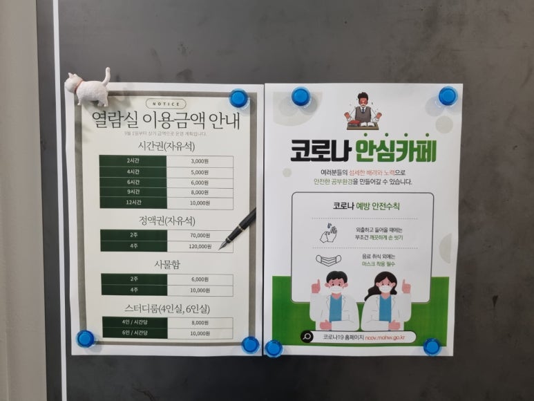 상명스터디 이미지