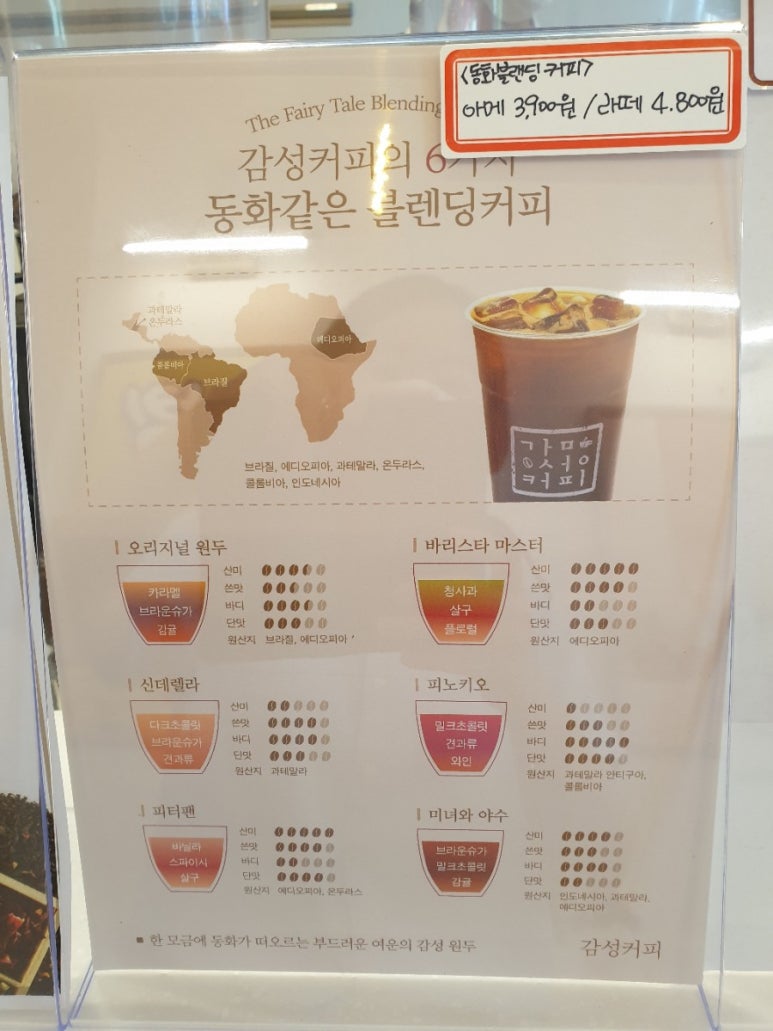 감성커피김포학운점 이미지