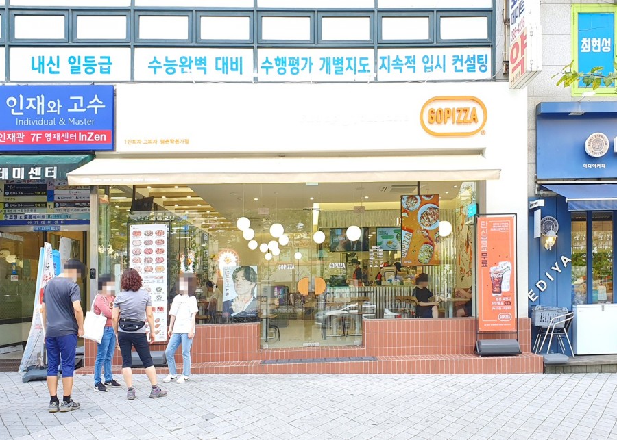 이디야평촌학원가점 이미지