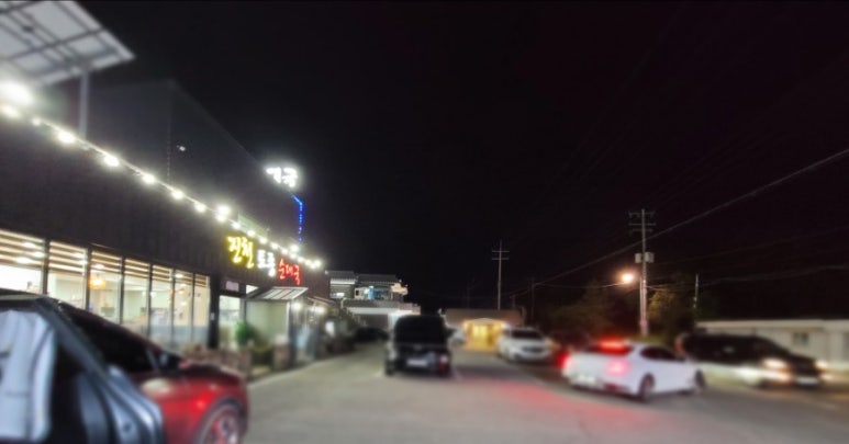 진천순대국 이미지