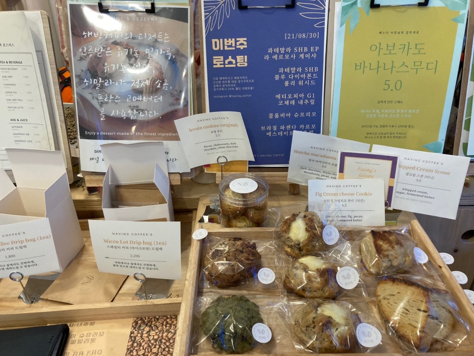 해빙커피 이미지