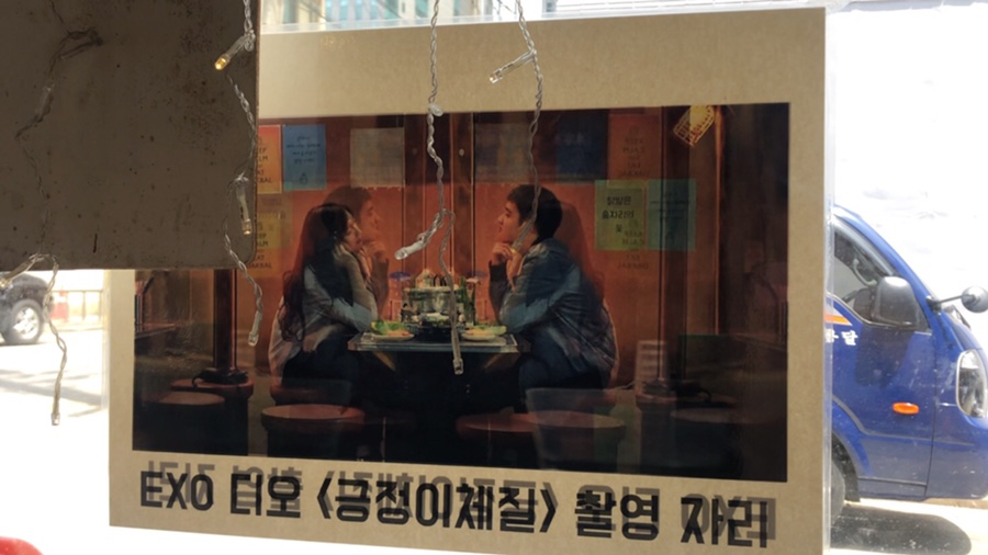 빨간쭈꾸미 이미지