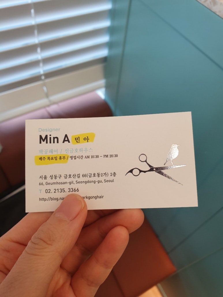 민아헤어샵 이미지