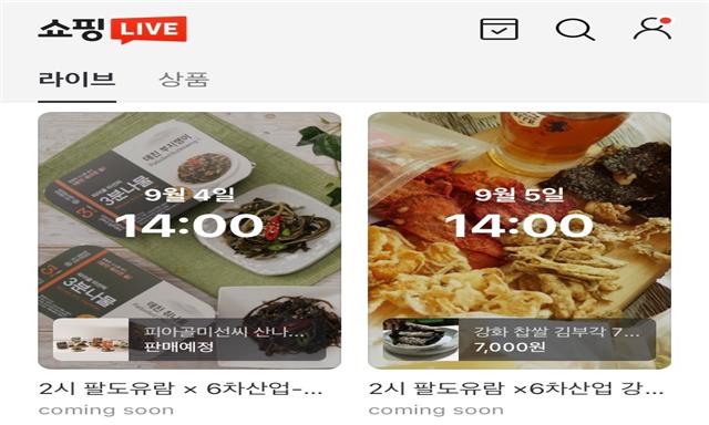 부여은산착한표고농원 이미지