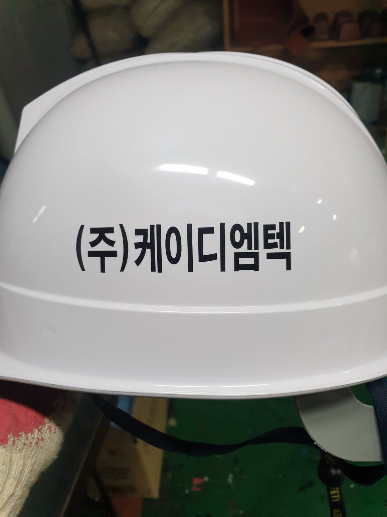 (주)케이디엠텍 이미지