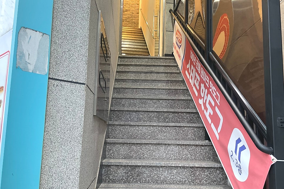 스테프핫도그 초량점 이미지