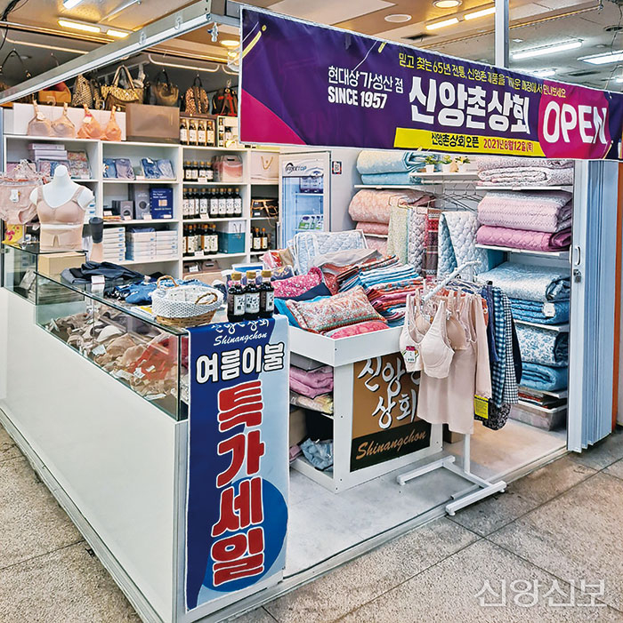 천부상회 이미지