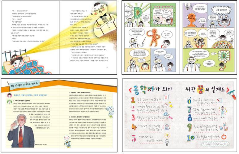 4차원출판사 이미지