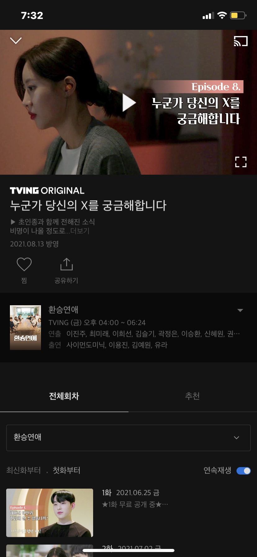 리프레일 이미지