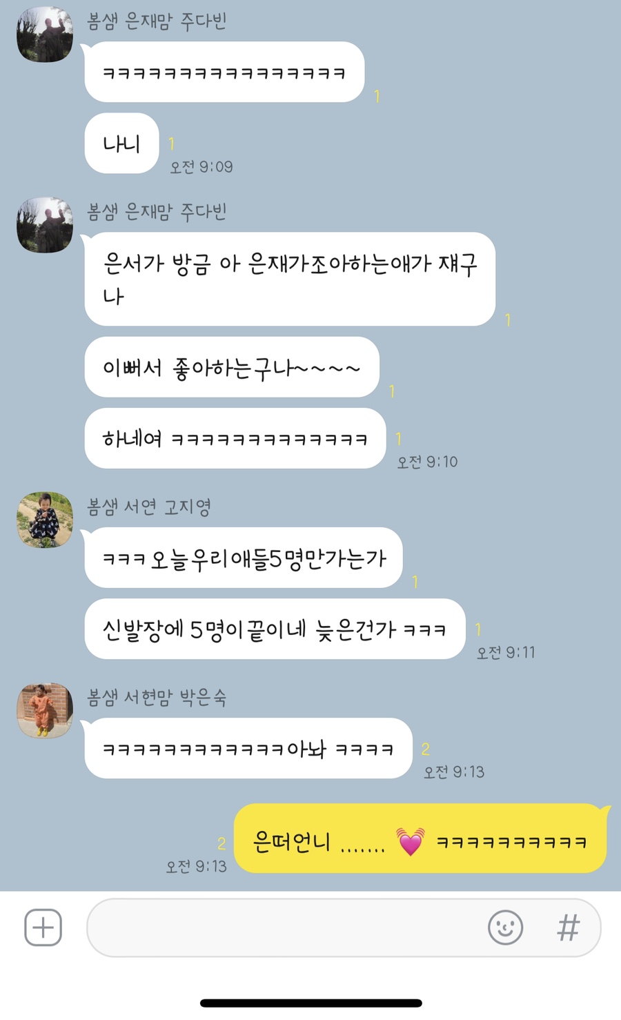 야시방 이미지
