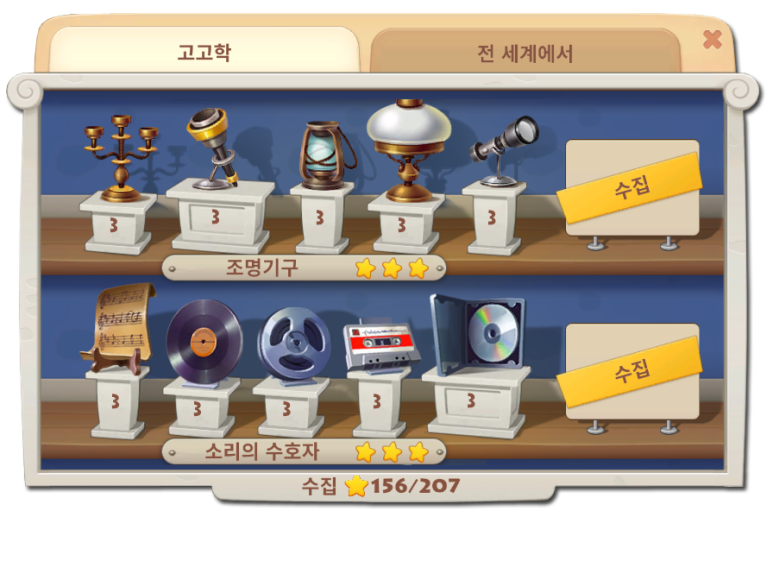 횃불석유 이미지