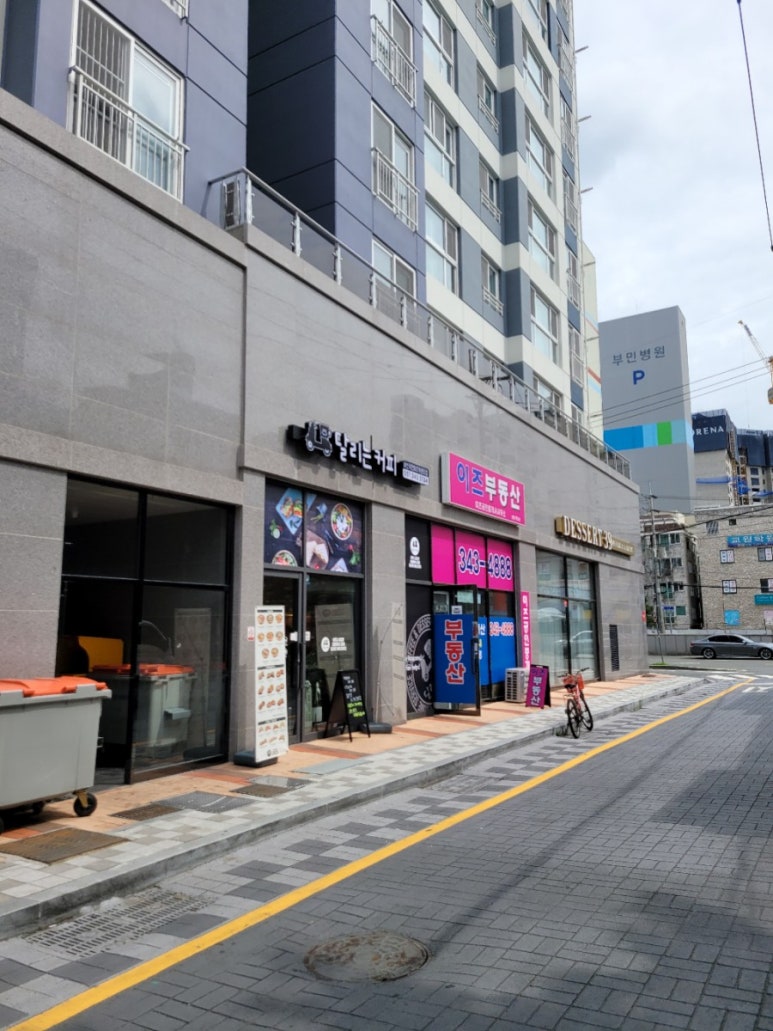 달리는커피 부산덕천점 이미지