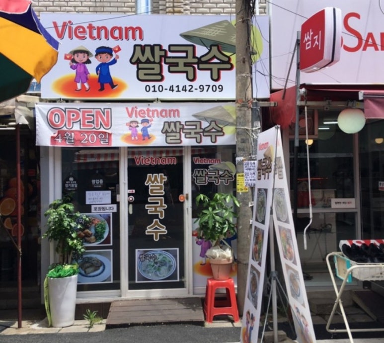 서남시장 이미지