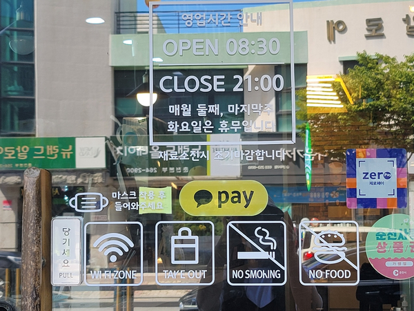 샌드리아춘천애막골점 이미지