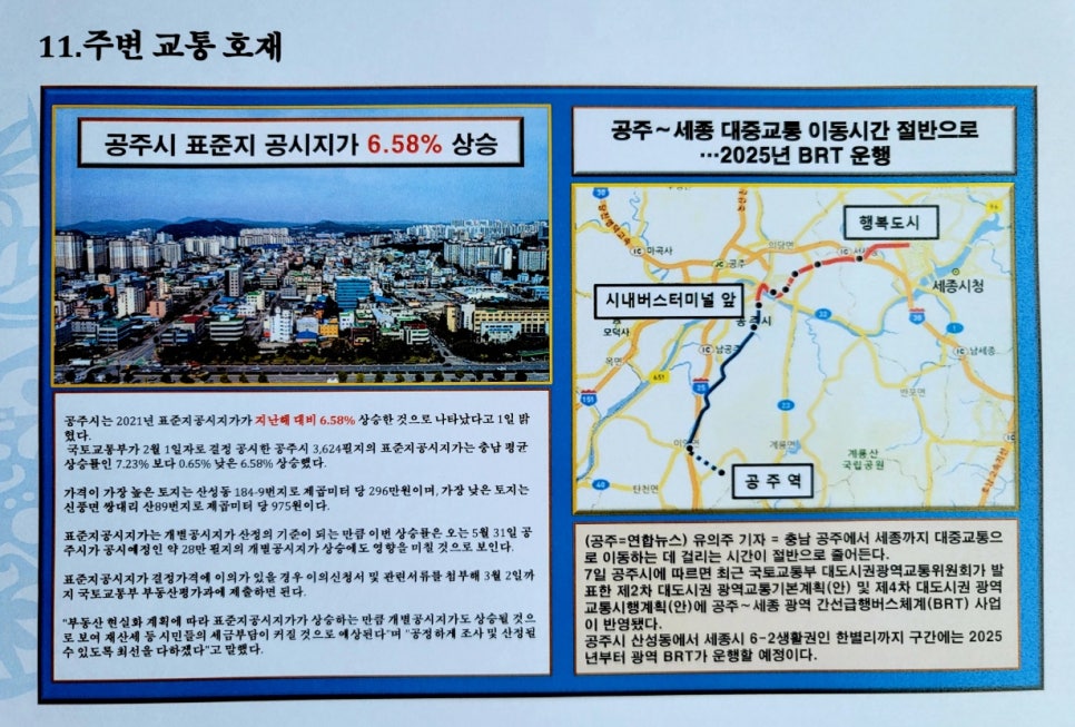 스카이단란주점 이미지