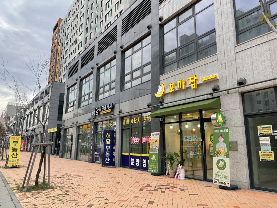 꼬까잠 이미지