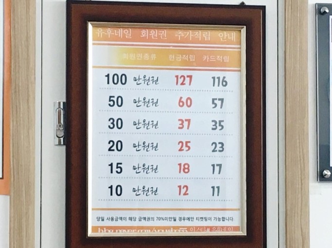 희희네일 이미지