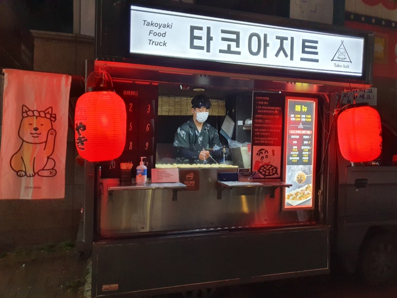 타코아지트 이미지