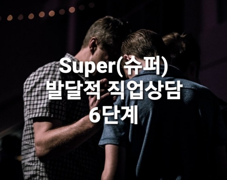 두음슈퍼 이미지