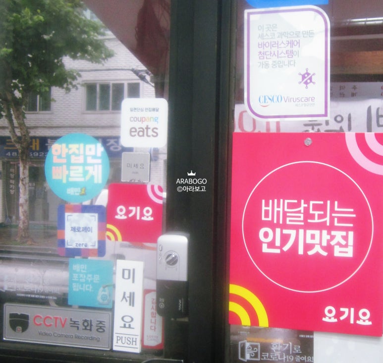 민우네숯불닭갈비 이미지