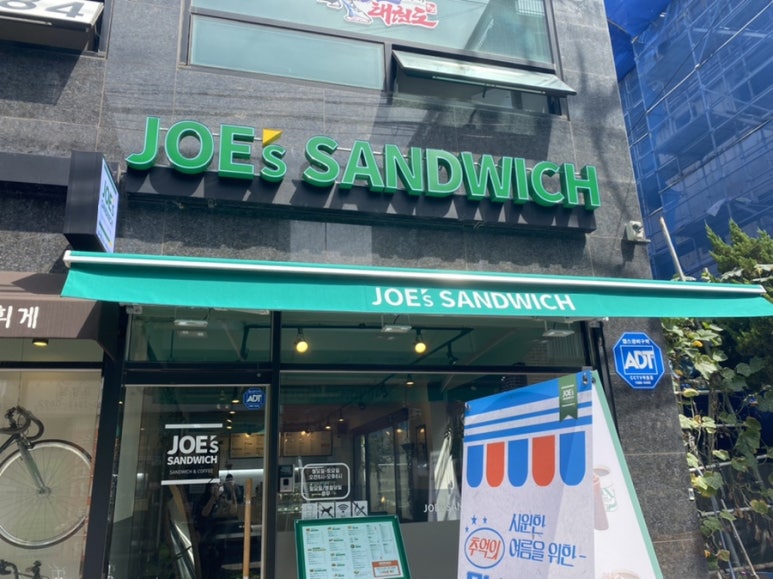 파리바게뜨부천고강 이미지
