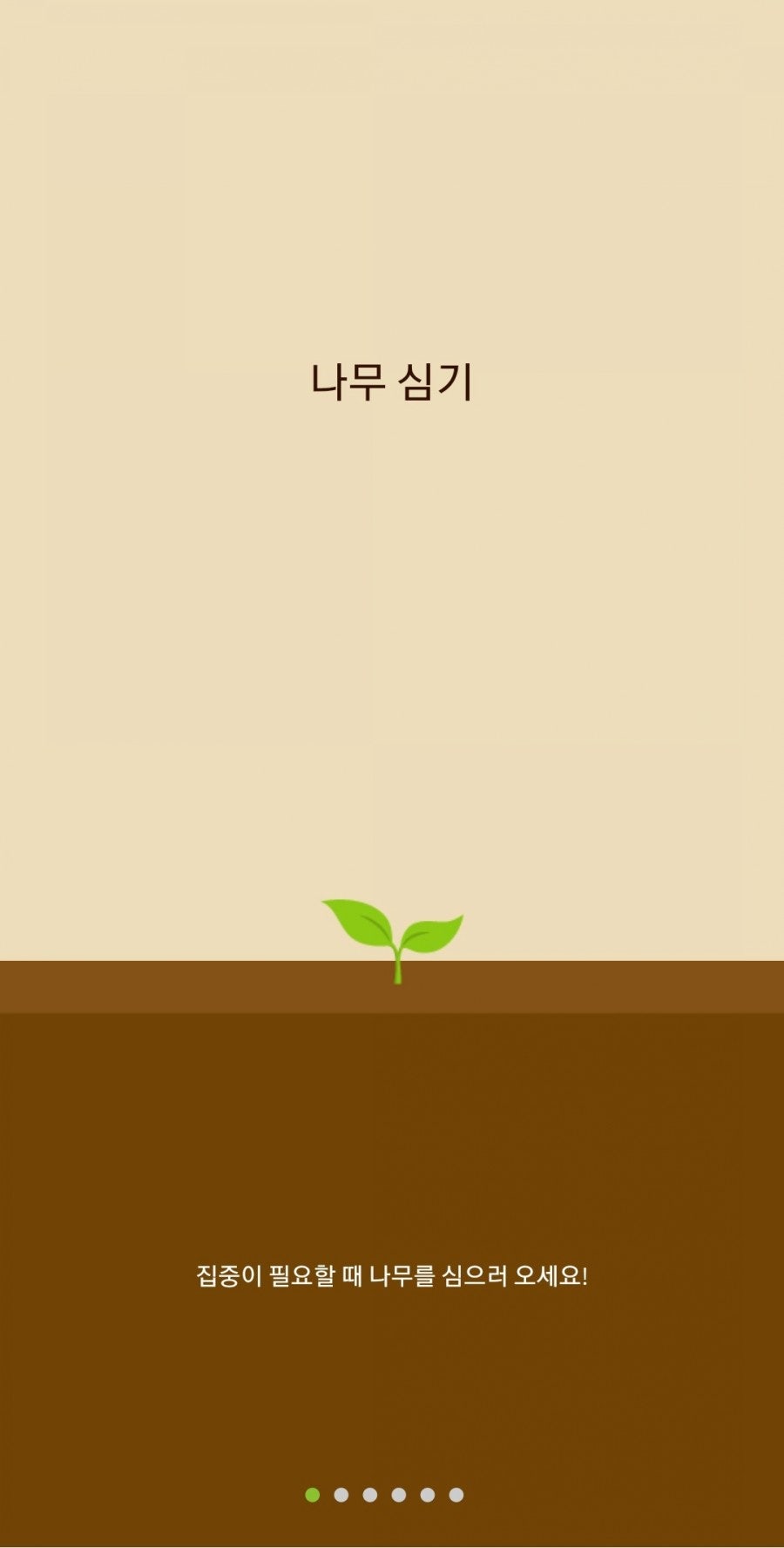포레스트(forest) 이미지