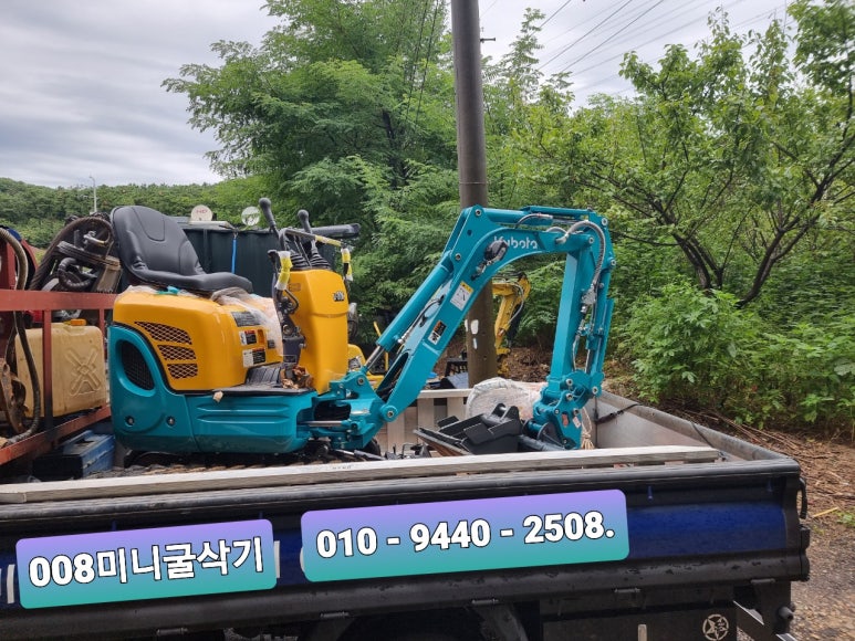 착한포크레인 이미지