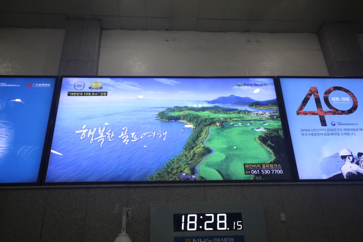 남도광고 이미지