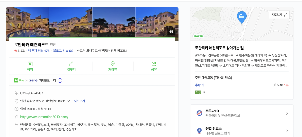 로만티카카페 이미지