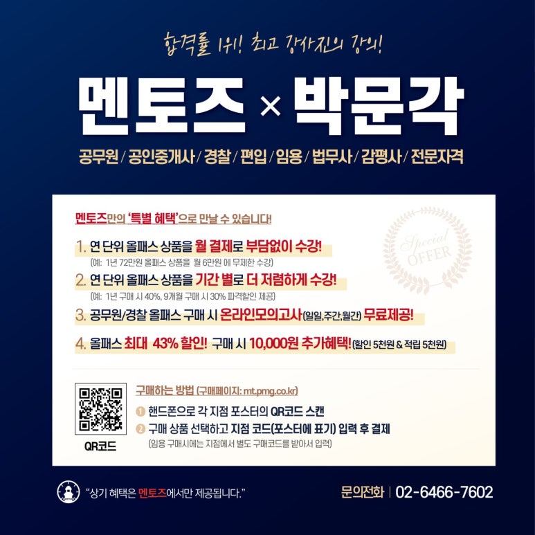 초읍멘토즈스터디카페 이미지