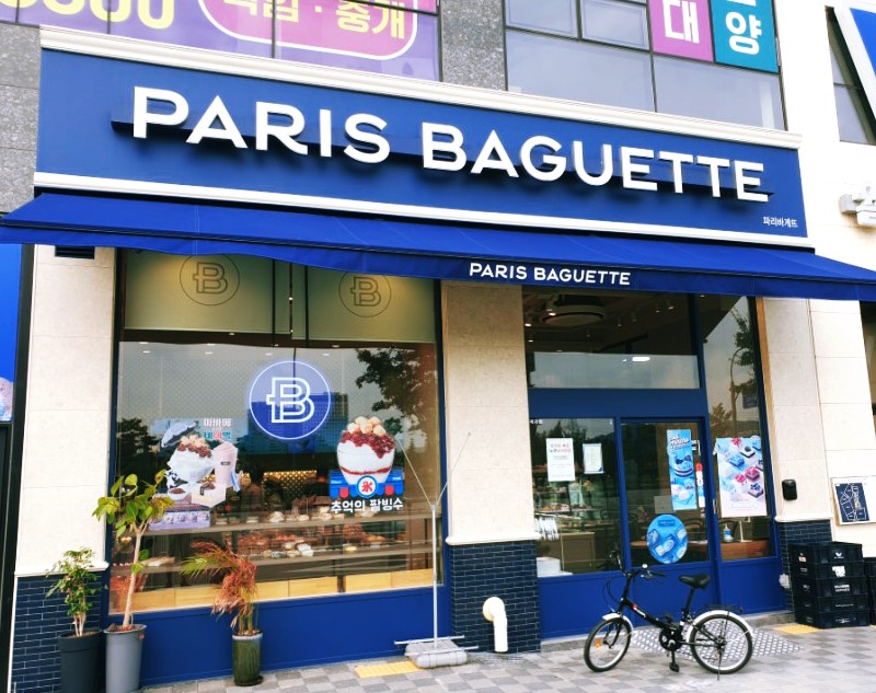 파리바게뜨파주 이미지