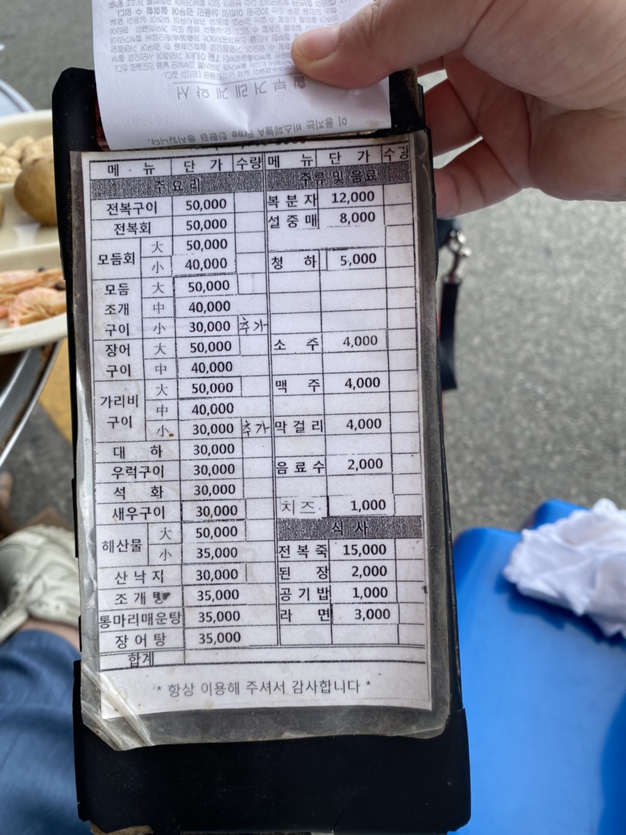 노란마후라3층 이미지