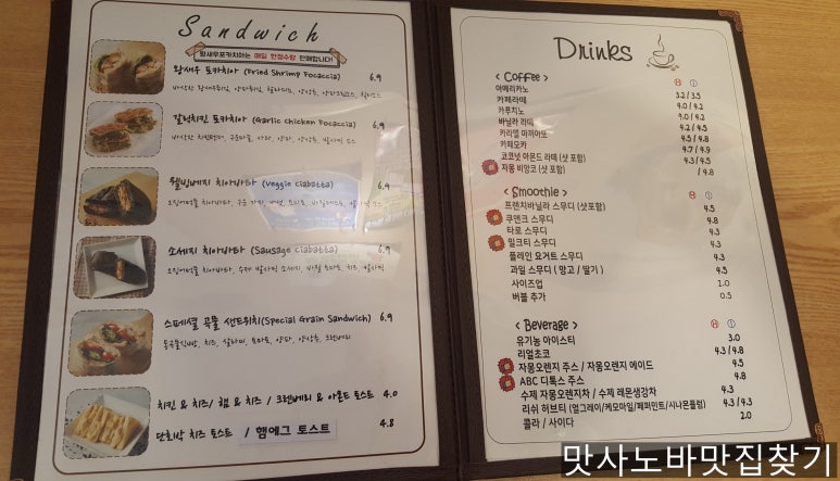 쿡앤밀107 이미지