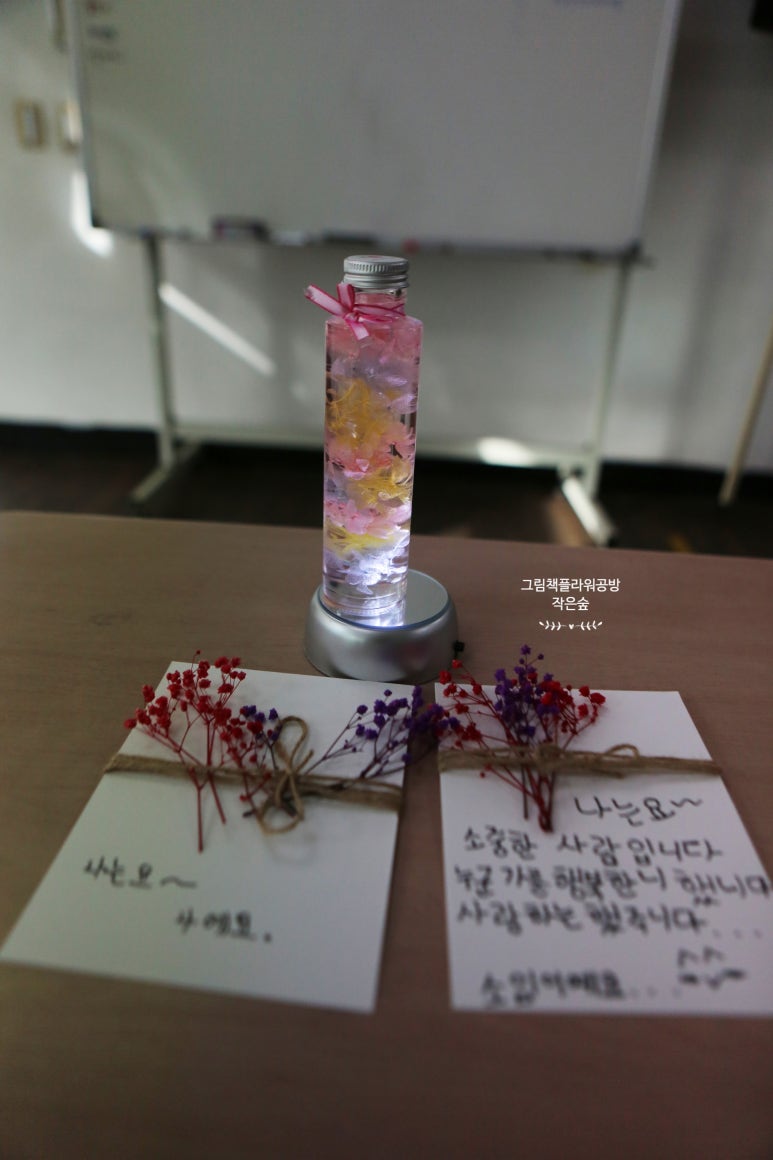 대전광역시장애인부모회 이미지