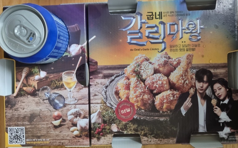 농소굽네치킨 이미지